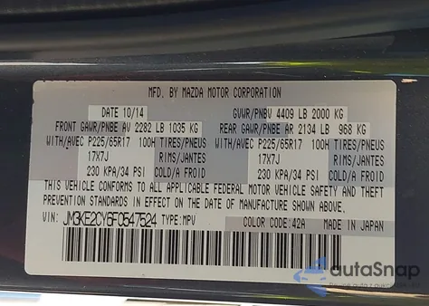 2015 Mazda Cx-5 Touring из США, поврежденный, VIN JM3KE2CY6F0547524